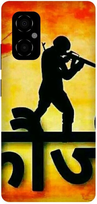play fast Back Cover for POCO M4 5G, MZB0BRWIN, FOZI, FOJI, INDIAN, ARMY, SOLDIER  (Yellow, Hard Case, Pack of: 1)