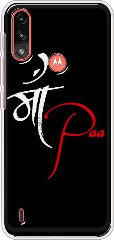 Appcityprint Back Cover for Motorola E7 Power  (Black, Grip Case, Silicon, Pack of: 1)