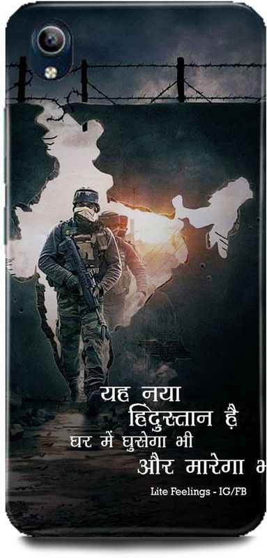 MP ARIES MOBILE COVER Back Cover for Vivo Y90, 1908,indian,army,soldier,Army,Uniform,Military,Como,Comoflage,Dress,code,  (Multicolor, Hard Case, Pack of: 1)