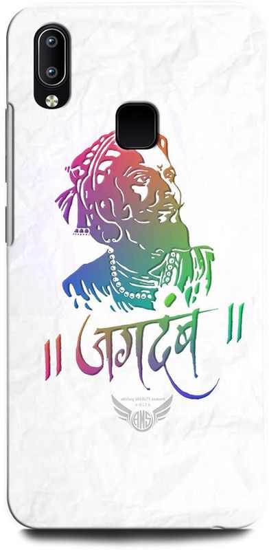 ORBIQE Back Cover for Vivo Y93 1815 JAGDAMB, SHIVAJI, SHIVAJI MAHARAJ  (Multicolor, Hard Case, Pack of: 1)