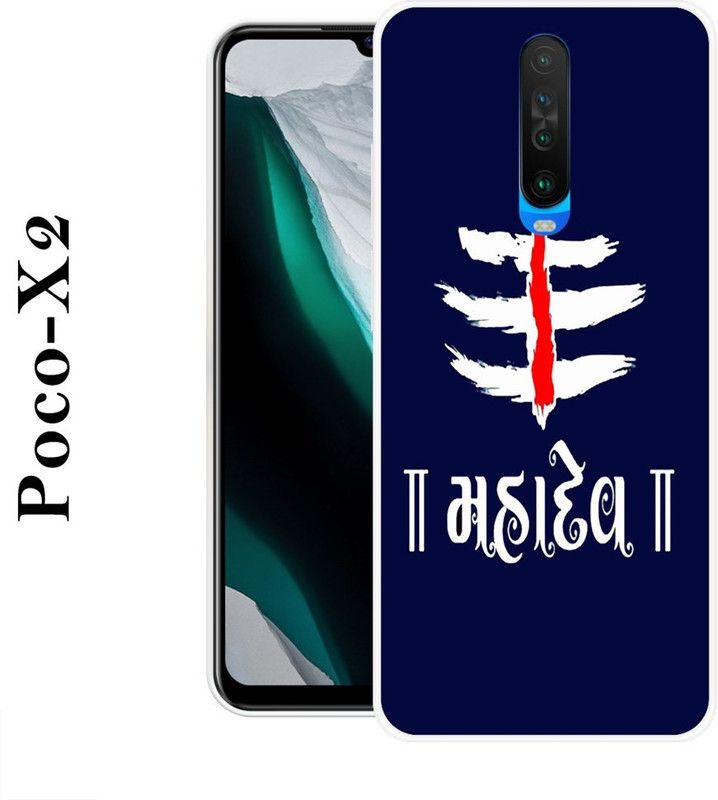 Sswastik Back Cover for Poco X2  (Blue, White, Grip Case, Silicon)