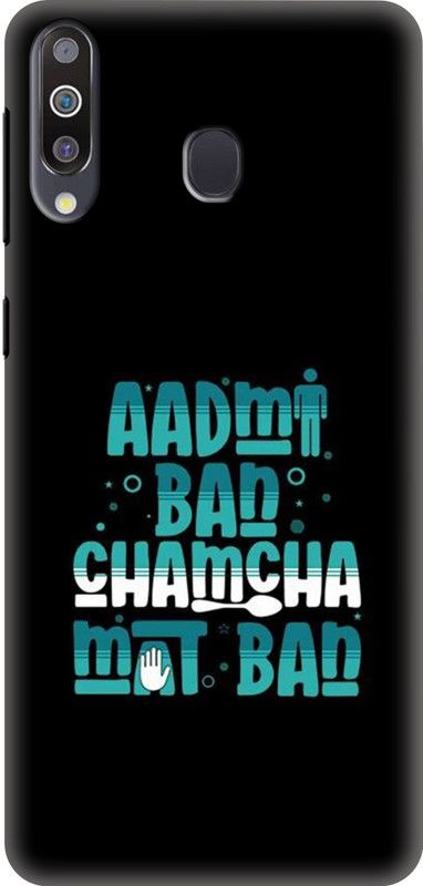 Flipkart SmartBuy Back Cover for Samsung Galaxy M30  (Multicolor, Hard Case, Pack of: 1)
