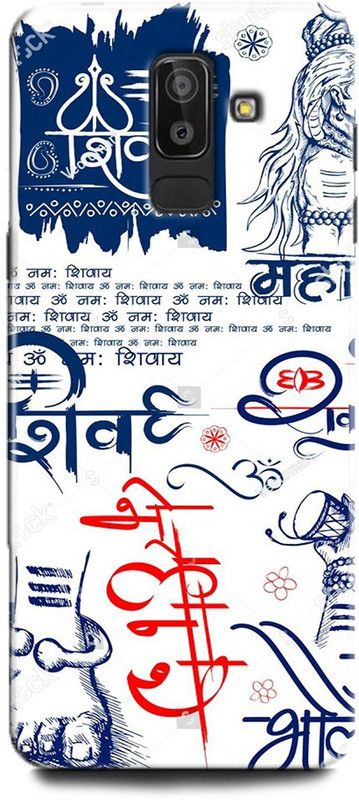Afterglow Back Cover for SAMSUNG Galaxy J8 SHIV JI, TRISHUL, LORD SHIV, MAHAKAAL, SHANKAR JI, GOD, SPRITTUAL  (Multicolor, Shock Proof, Pack of: 1)