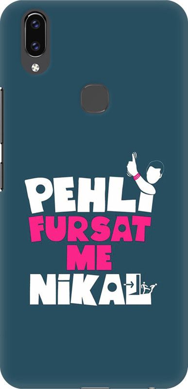 Flipkart SmartBuy Back Cover for Vivo V9 Pro  (Multicolor, Hard Case, Pack of: 1)