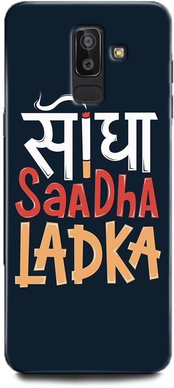 Afterglow Back Cover for SAMSUNG Galaxy J8 SIDHA SADHA LADKA, ATTITUDE, QUOTES, MOTIVATON  (Multicolor, Shock Proof, Pack of: 1)