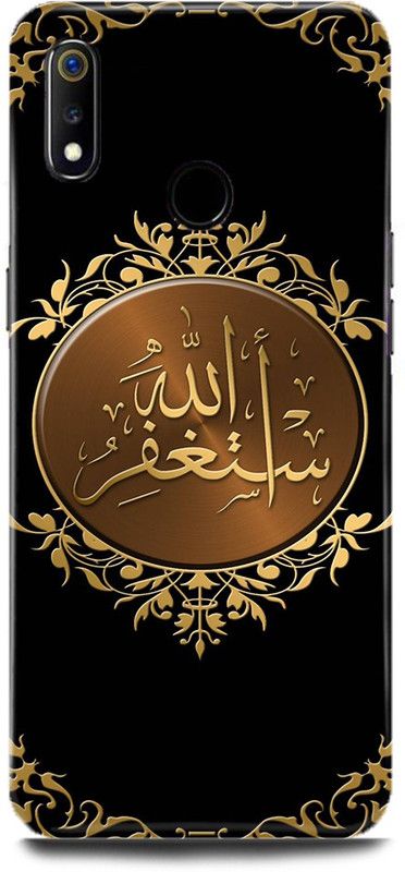 MP ARIES MOBILE COVER Back Cover for Realme 3 Pro,RMX1851, allah alah allah bless you muslim god God in Islam islam  (Multicolor, Hard Case, Pack of: 1)