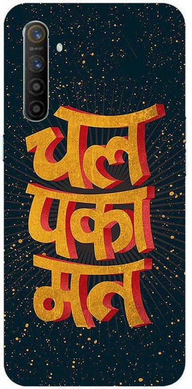 METOO Back Cover for Oppo Realme XT/Realme XT, Text,Shayari, Funny Quote Design Back Cover Print : 34  (Multicolor, Dual Protection, Silicon)
