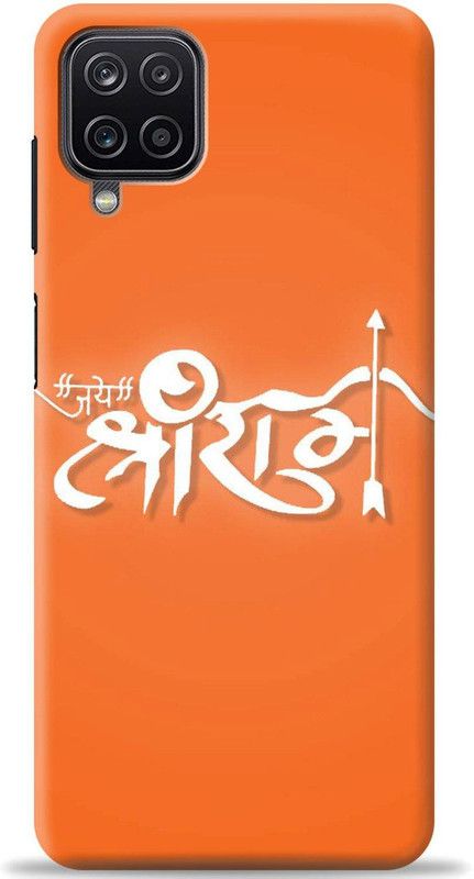 Swagr Back Cover for Samsung Galaxy M12  (Orange, White, Shock Proof, Pack of: 1)
