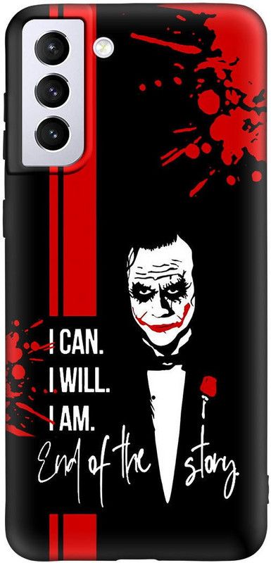 Unique Case Back Cover for SAMSUNG GALAXY S21 PLUS  (Multicolor)