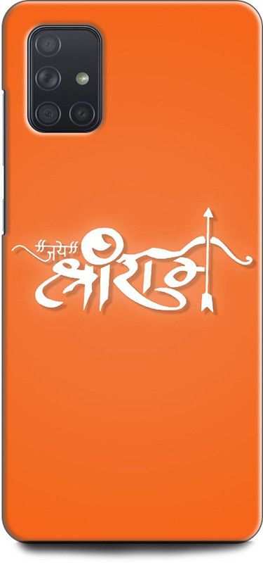 Afterglow Back Cover for SAMSUNG Galaxy A71 SHREE RAM, LORD RAM, RAM, BHAGWAN, GOD  (Multicolor, Shock Proof, Pack of: 1)