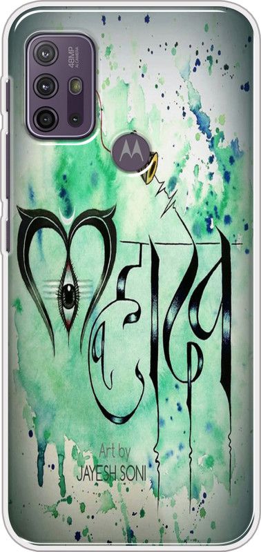 SmartGoldista Back Cover for Motorola Moto G10, Motorola G10  (Multicolor, Grip Case, Silicon)
