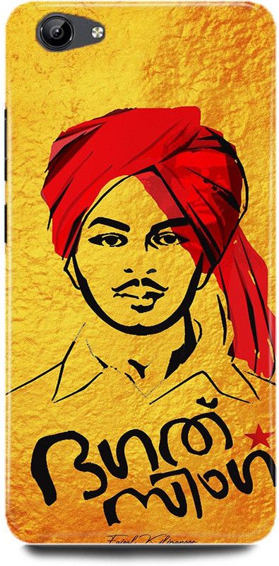 FRONK Back Cover for OPPO A57, CPH1701, BHAGAT, SING, INDIAS, ISPIRATION, HISTORY, MAN  (Yellow, Hard Case, Pack of: 1)