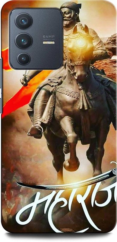 GRAFIQE Back Cover for Vivo V23 Pro 5G SHIVAJI, CHATRAPATI SHIVAJI MAHARAJ, INDIAN KING  (Multicolor, Shock Proof, Pack of: 1)