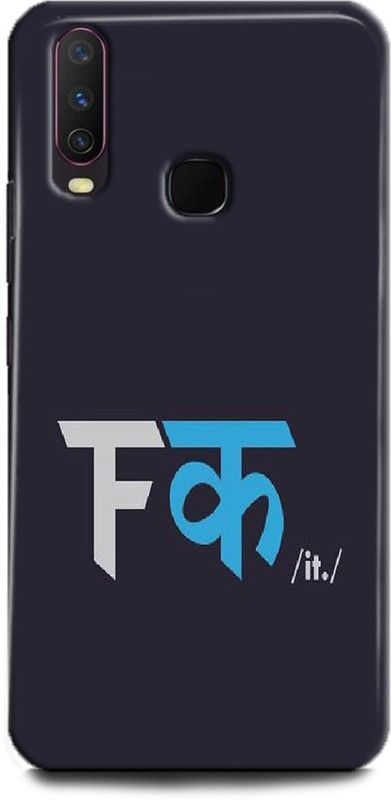 INDICRAFT Back Cover for Vivo Y17, Vivo 1902, quotes, Printed  (Multicolor, Shock Proof, Pack of: 1)