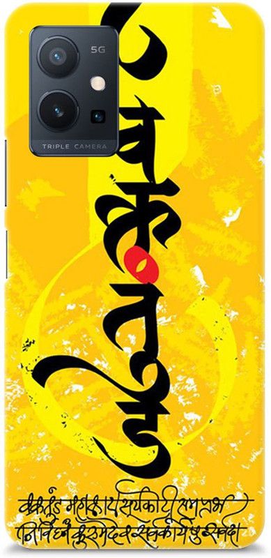 Chiraiyaa Back Cover for vivo T1 5G  (Yellow, Black)