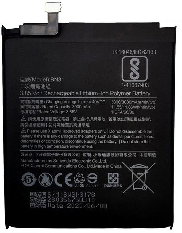 Longan Mobile Battery For Mi A1 (Original Lithium-ion Battery)