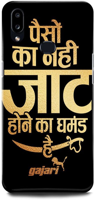 JUGGA Back Cover for SAMSUNG Galaxy M01s, JAAT, JAT, BOY  (Black, Hard Case, Pack of: 1)