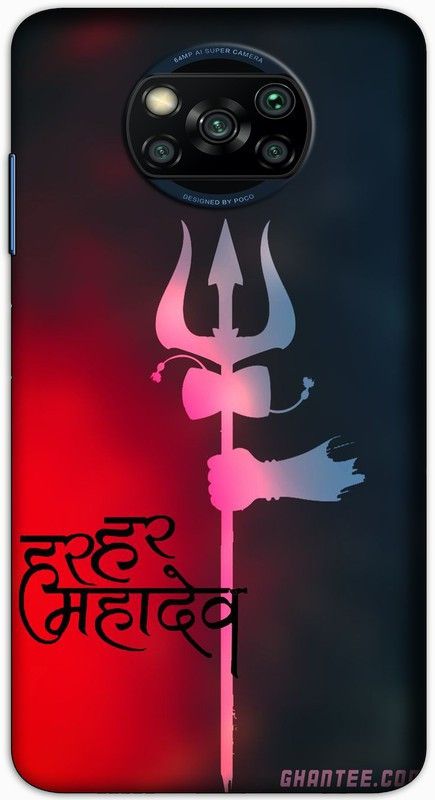 CROKIAN Back Cover for POCO X3 Mahadev Back Cover  (Multicolor, Hard Case, Pack of: 1)