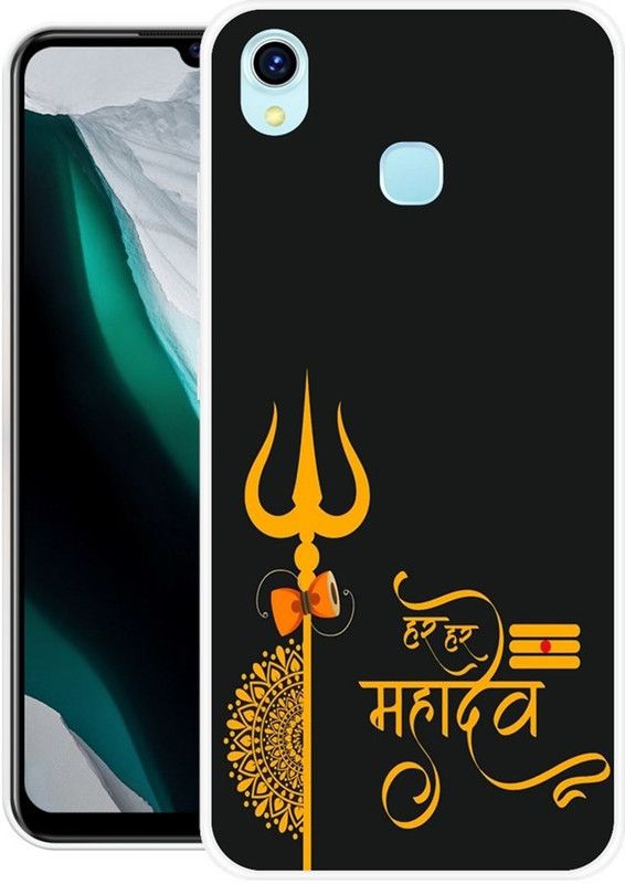 HDPrint Back Cover for Vivo Y1s 2021 edition  (Multicolor, Grip Case, Silicon, Pack of: 1)