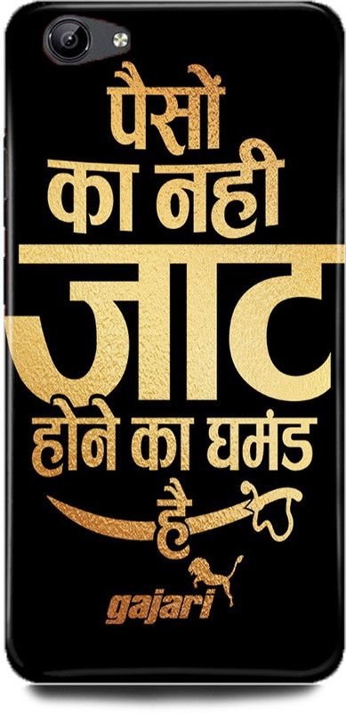 MP ARIES MOBILE COVER Back Cover for OPPO A83, 2018 Edition,Jat,jaat,jat,boy,jaat,boy,Jaat,back,cover,  (Multicolor, Hard Case, Pack of: 1)