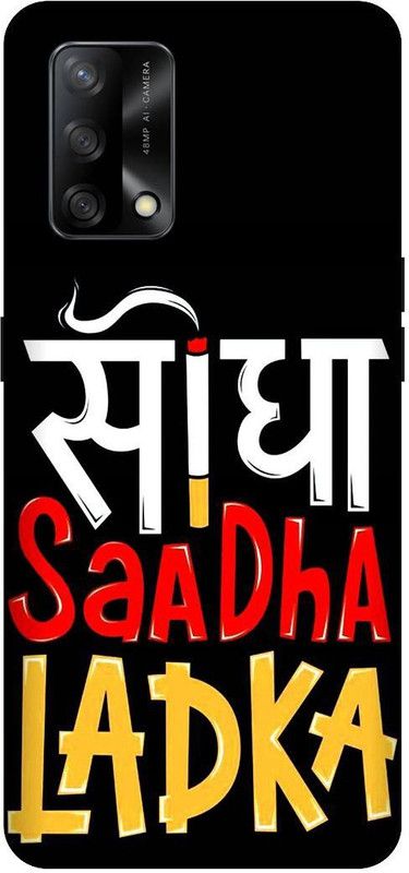 SAVETREE Back Cover for Oppo F19, CPH2219, Oppo F19s, CPH2223, Seedha Sadha ladka, ladka  (Multicolor, 3D Case, Pack of: 1)