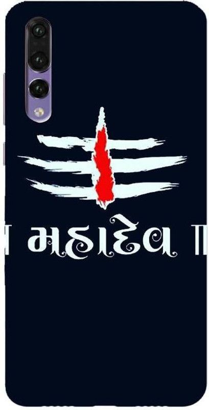 HIGHKY Huwei P20 Pro Mobile Skin  (Multicolor)