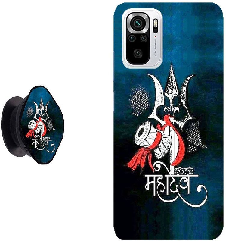 Flipkart SmartBuy Back Cover for Mi Redmi Note 10S  (Multicolor, Cases with Holder, Pack of: 1)