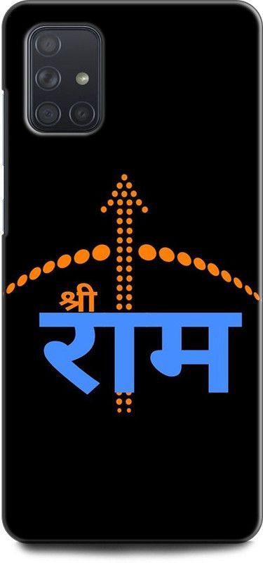 Afterglow Back Cover for SAMSUNG Galaxy A51 SHREE RAM, LORD RAM, RAM, BHAGWAN, GOD  (Multicolor, Shock Proof, Pack of: 1)