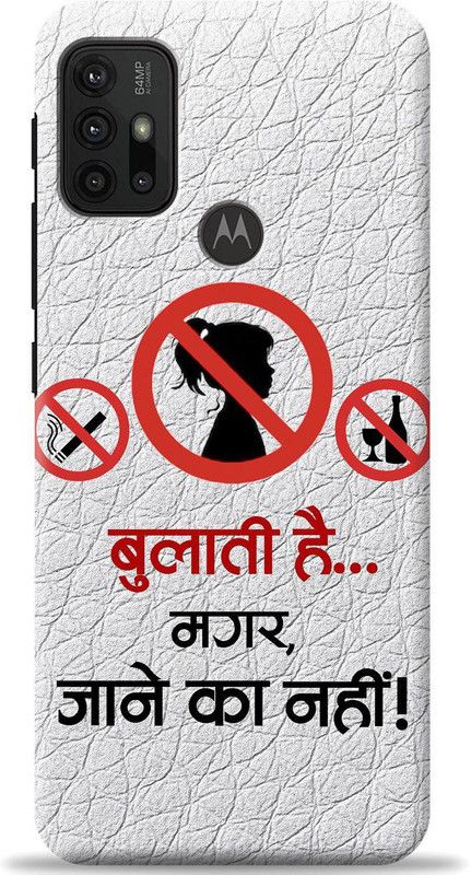 Dreamer Back Cover for Motorola Moto G10 Power  (White, Shock Proof, Pack of: 1)