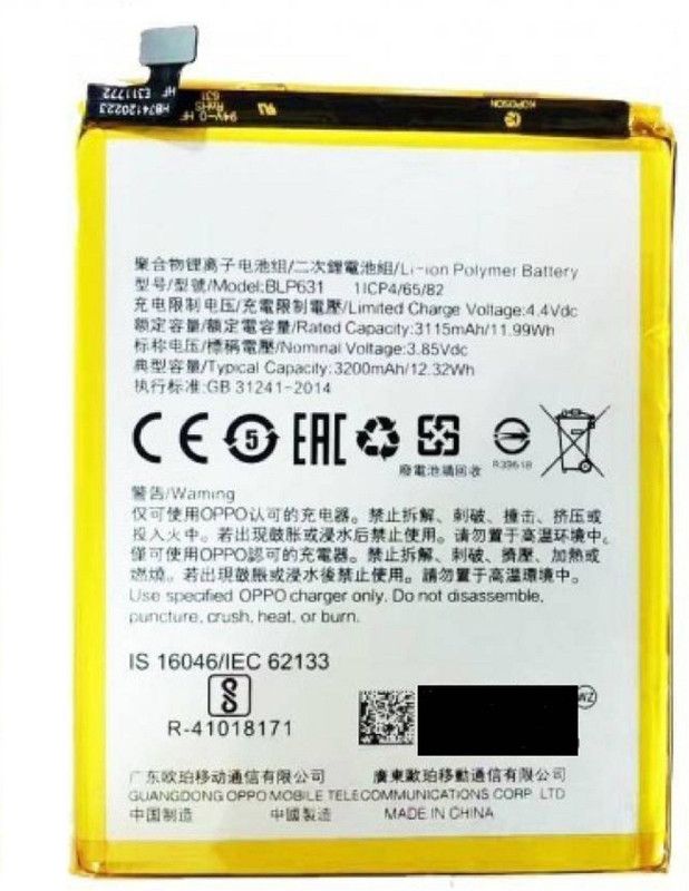 Abstract Mobile Battery For Oppo F5 Youth CPH1725 (BLP631) TESTED