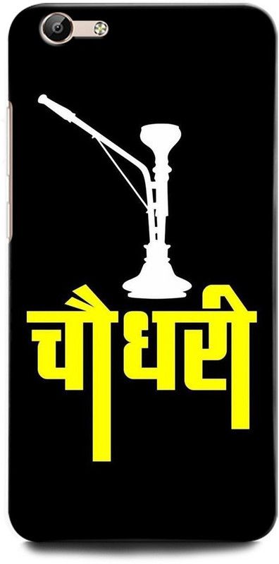 ORBIQE Back Cover for ViVO Y69 1714 JAT, JATT, BLACK, CHOUDHARY, HUKAA, SWAG  (Multicolor, Hard Case, Pack of: 1)