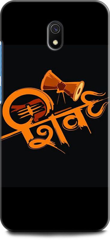 Wall Art Back Cover for Redmi 8A HER HER MHADEV, SHIV JI, GOD, SHIV, MHADEV  (Multicolor, Dual Protection, Pack of: 1)