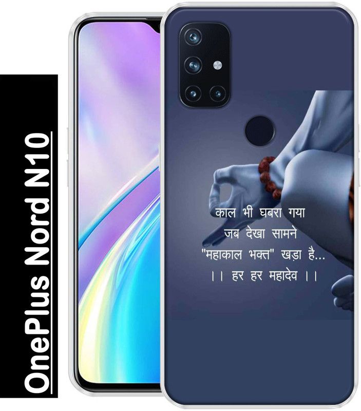 KUDI Back Cover for OnePlus Nord N10  (Multicolor, Grip Case, Silicon, Pack of: 1)