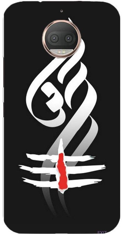 NDCOM Back Cover for Motorola Moto G5S Plus Om Namah Shivay Lord Shiva Printed  (Multicolor, Hard Case, Pack of: 1)