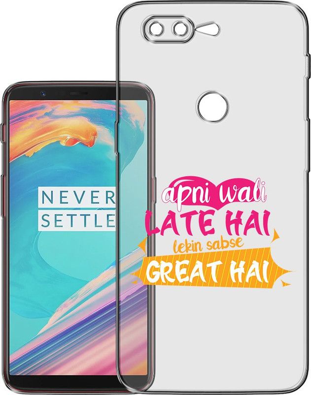 HANIRY Back Cover for One plus 5T back cover | Oneplus 5T back cover | Oneplus A5010 back cover | PNG_71  (Multicolor, Flexible, Silicon, Pack of: 1)