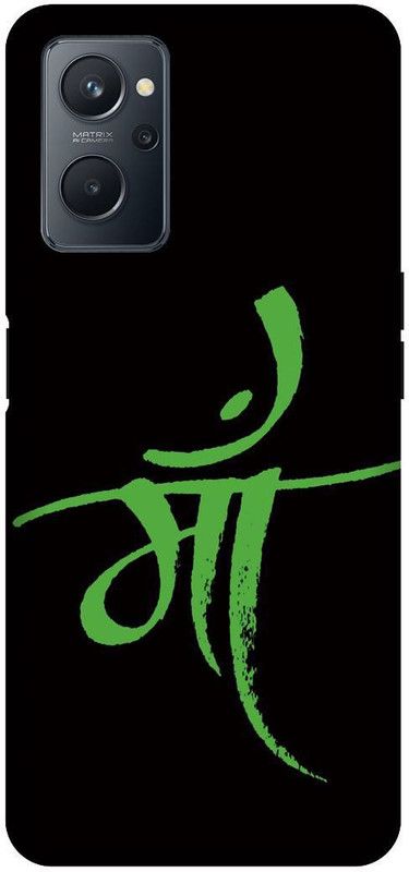 SAVETREE Back Cover for Realme 9i, Oppo A76, Oppo A96, Oppo K10 Printed Back cover  (Multicolor, Dual Protection, Pack of: 1)