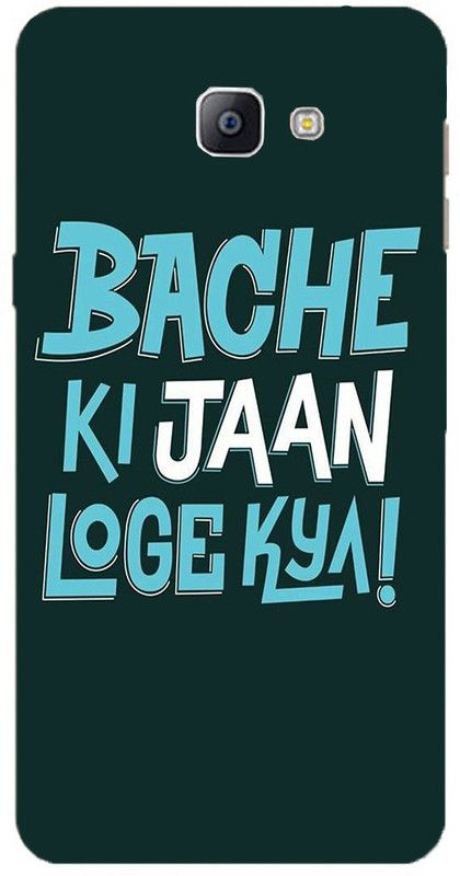 METOO Back Cover for Samsung Galaxy J5 Prime, Text,Shayari, Funny Quote Design Back Cover_Print_60  (Multicolor, Dual Protection, Silicon, Pack of: 1)