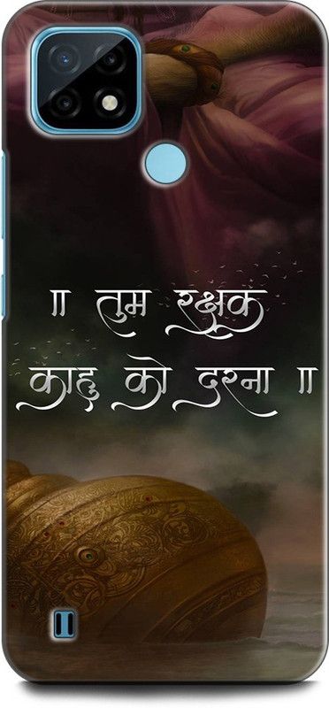INDICRAFT Back Cover for Realme C21Y, RMX3261 HANUMAN JI , LORD HANUMAN, GOD, BAJRANGBALI  (Multicolor, Dual Protection, Pack of: 1)