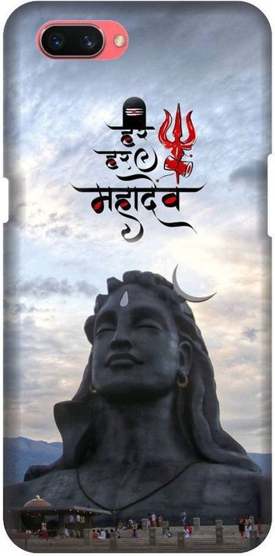 URCHIN Back Cover for Realme C1 Shiv, Shiv Trishul, Lord Shiv, Mahakaal, Shankar ji, Bhagwan, God, Sprittual  (Multicolor, Shock Proof, Pack of: 1)