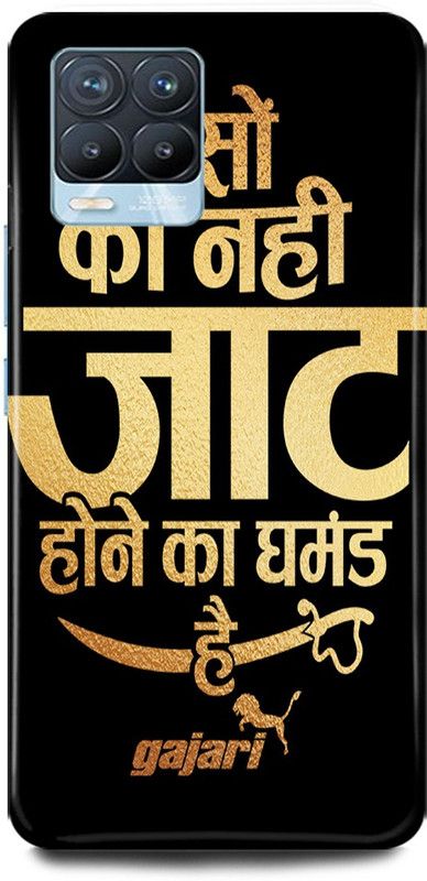 JUGGA Back Cover for Realme 8, RMX3085, JAAT, JAT, BOY  (Black, Hard Case, Pack of: 1)