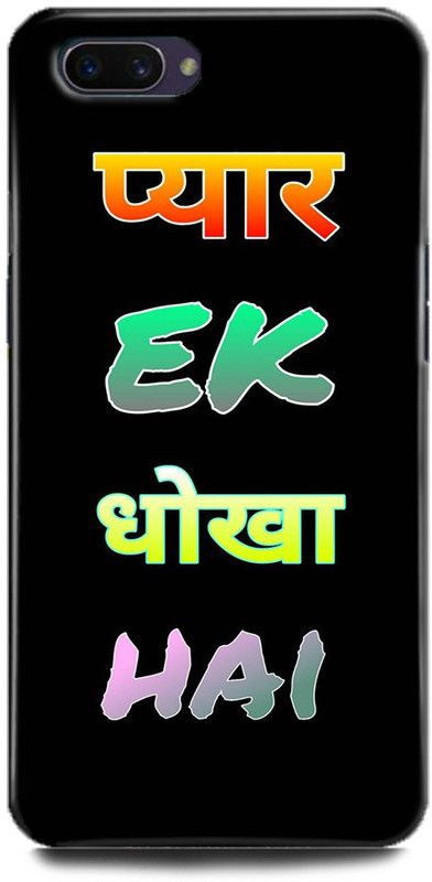 FIKORA Back Cover for OPPO A3s/CPH1803 PYAR EK DHOKHA HAI PRINTED  (Multicolor, Hard Case, Pack of: 1)