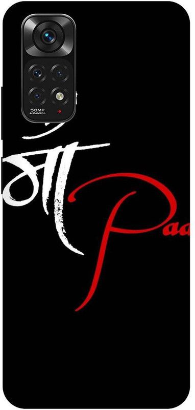 THE NARAYANA COLLECTIONS Back Cover for REDMI NOTE 11-MOM,DAD,MAA,PAPA,BAPU  (Multicolor, Hard Case, Pack of: 1)