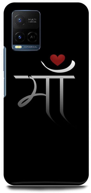 play fast Back Cover for Vivo Y33s, V2109 MAA, MOM, MOTHER, LOVE, ART, AAI  (Black, Hard Case, Pack of: 1)