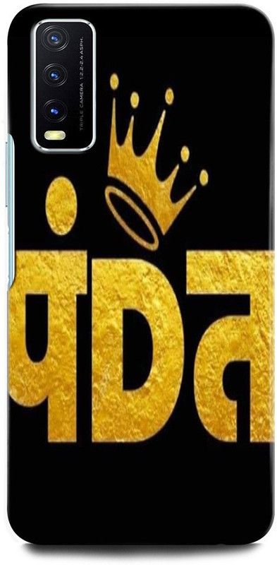 GRAFIQE Back Cover for Vivo Y12s V2033 PANDAT, KING, BRAHMAN  (Multicolor, Shock Proof, Pack of: 1)