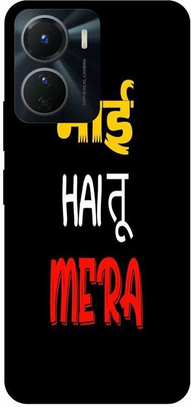 COVERJET Back Cover for VIVO Y16-BHAI- HAI- TU- MERA- SIGN  (Multicolor, Hard Case, Pack of: 1)
