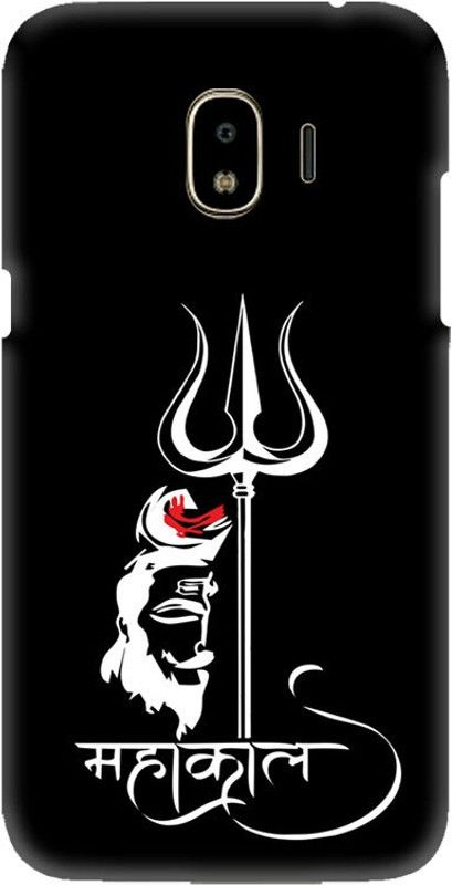 Crafto Rama Back Cover for Samsung Galaxy J2 Pro (2018), J250F, Mahadev,Mahakal,Shivji,Lord Shiva, God, PRINTED, BACK COVER  (Multicolor, Hard Case, Pack of: 1)