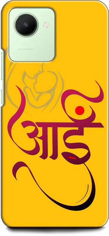 WallCraft Back Cover for Realme Narzo 50i Prime, RMX3506 MOM, MOTHER, MAA, I LOVE MOM, MOTHERSDAY  (Multicolor, Dual Protection, Pack of: 1)