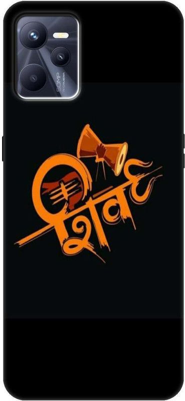 Pocketff Back Cover for Realme C35  (Black, Orange, Flexible, Silicon)