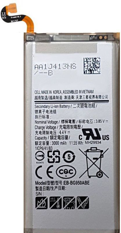 Safa Mobile Battery For Samsung Galaxy S8 SM-G950F - 3000mAh