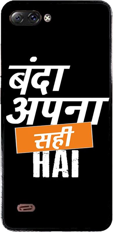 METOO Back Cover for Itel A44 Air, Text,Shayari, Funny Quote Design Back Cover Print : 35  (Multicolor, Dual Protection, Silicon, Pack of: 1)